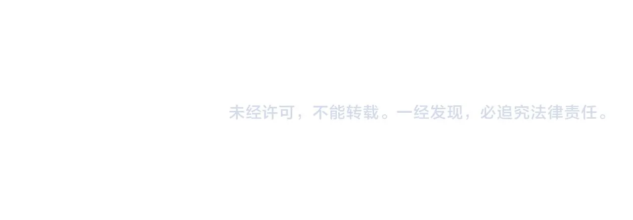 第49话 晕厥真相 第72页