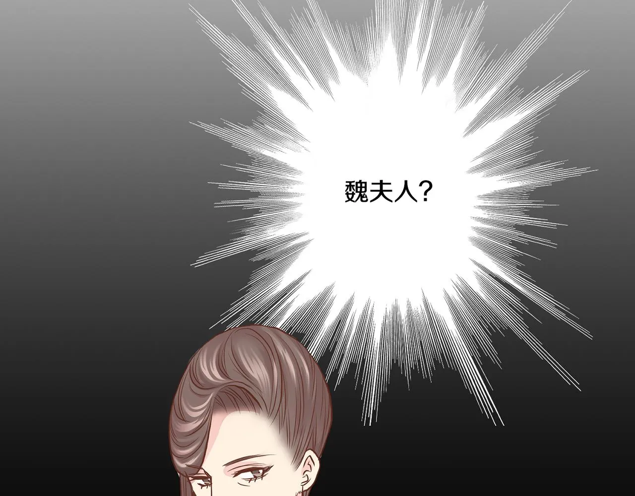 第48话 表错的感情 第20页