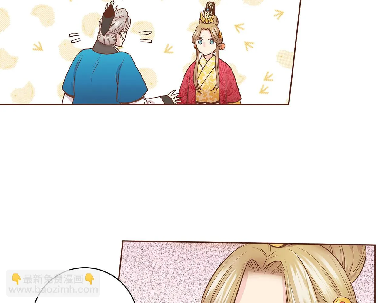 第48话 表错的感情 第23页