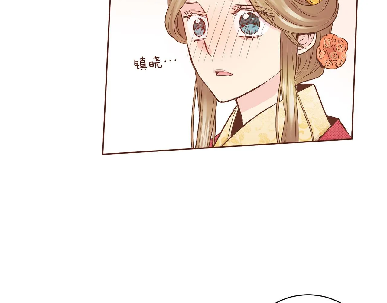 第48话 表错的感情 第51页