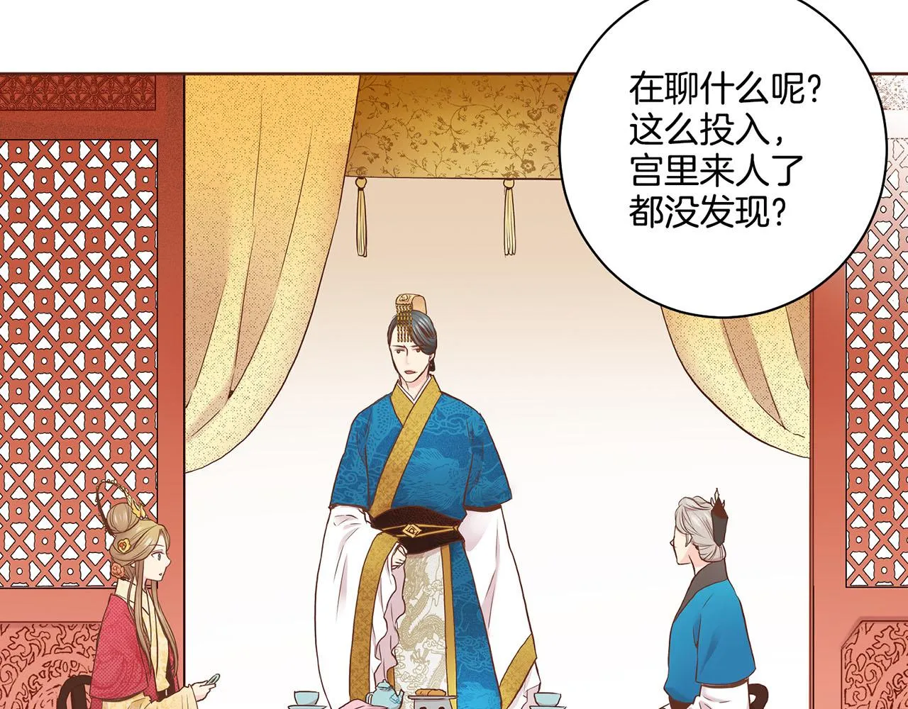 第48话 表错的感情 第52页
