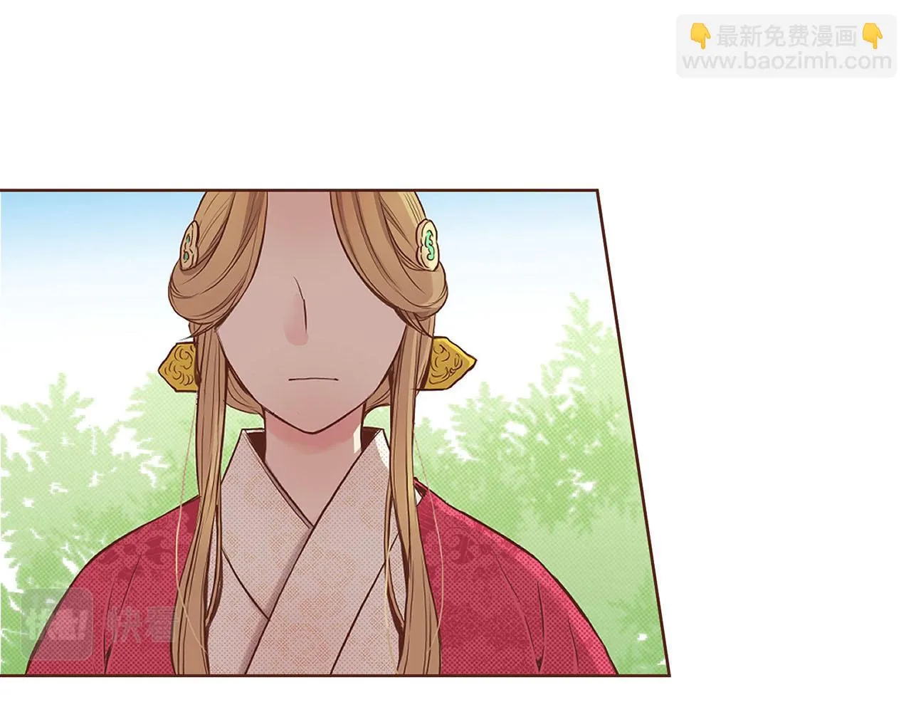 第47话 同舟共济 第8页