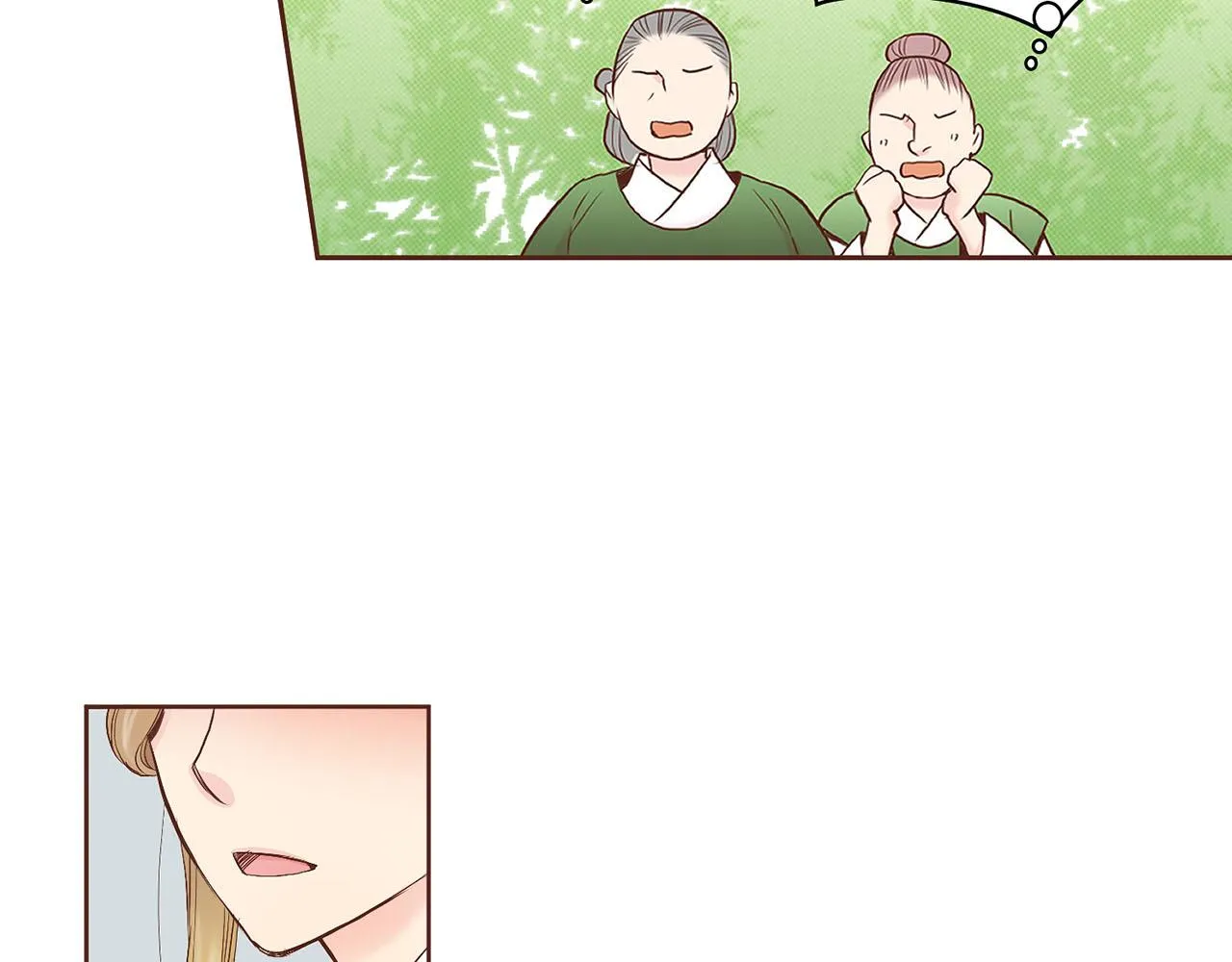 第47话 同舟共济 第10页