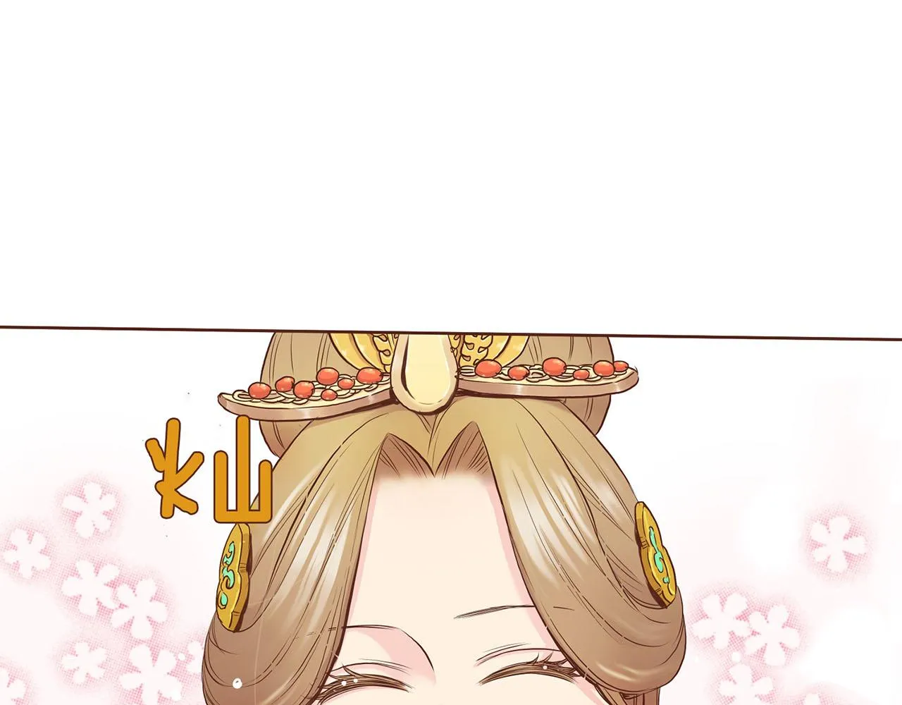 第47话 同舟共济 第13页