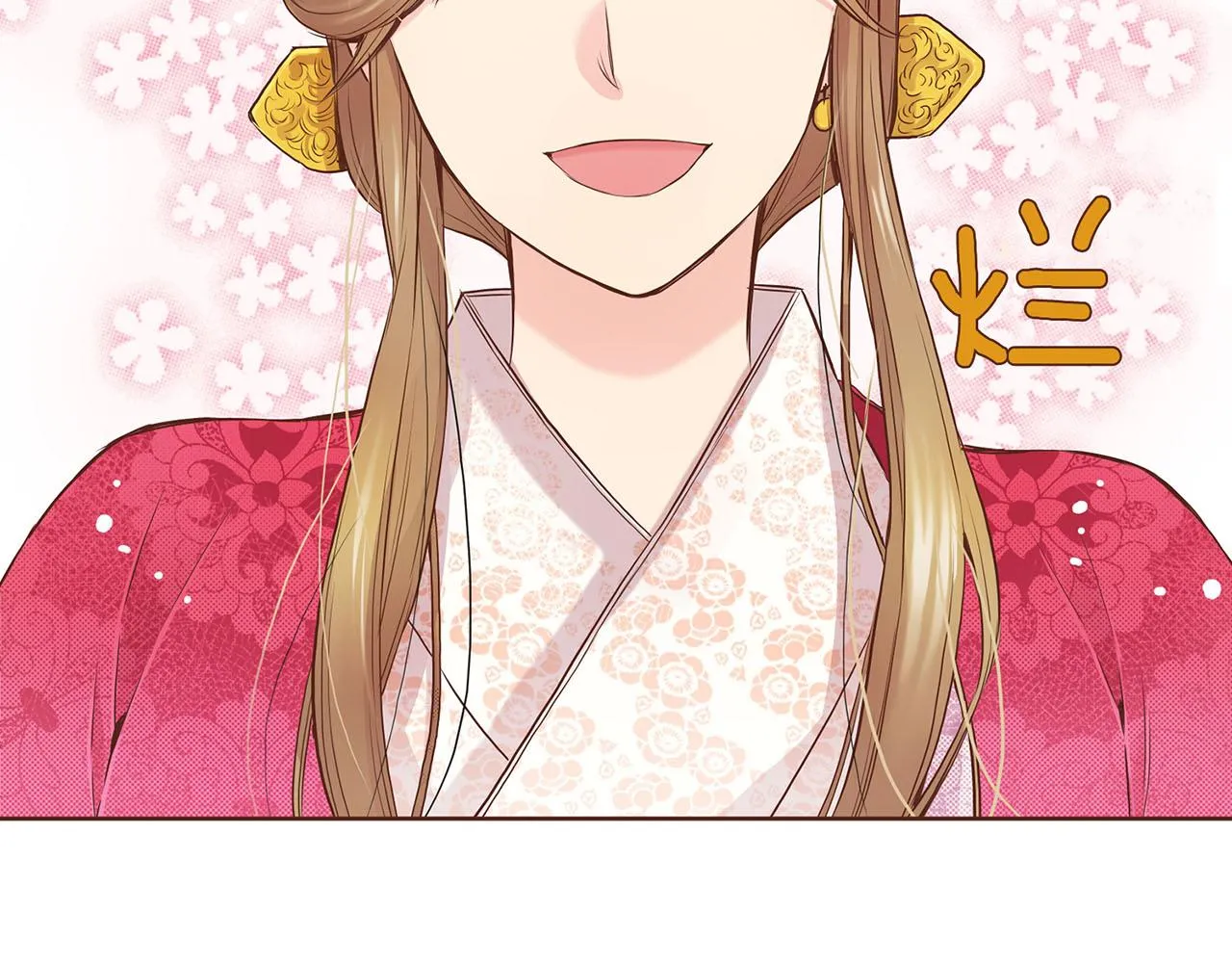 第47话 同舟共济 第14页