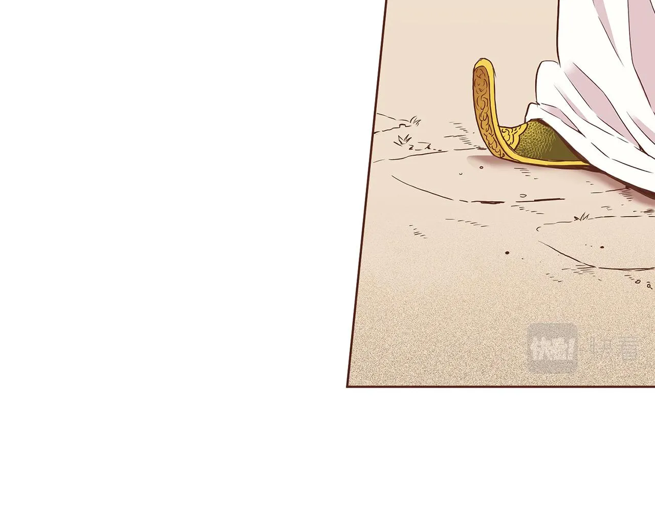第47话 同舟共济 第18页
