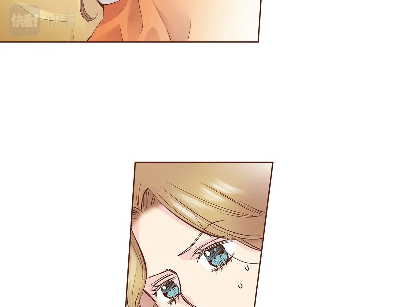第47话 同舟共济 第48页