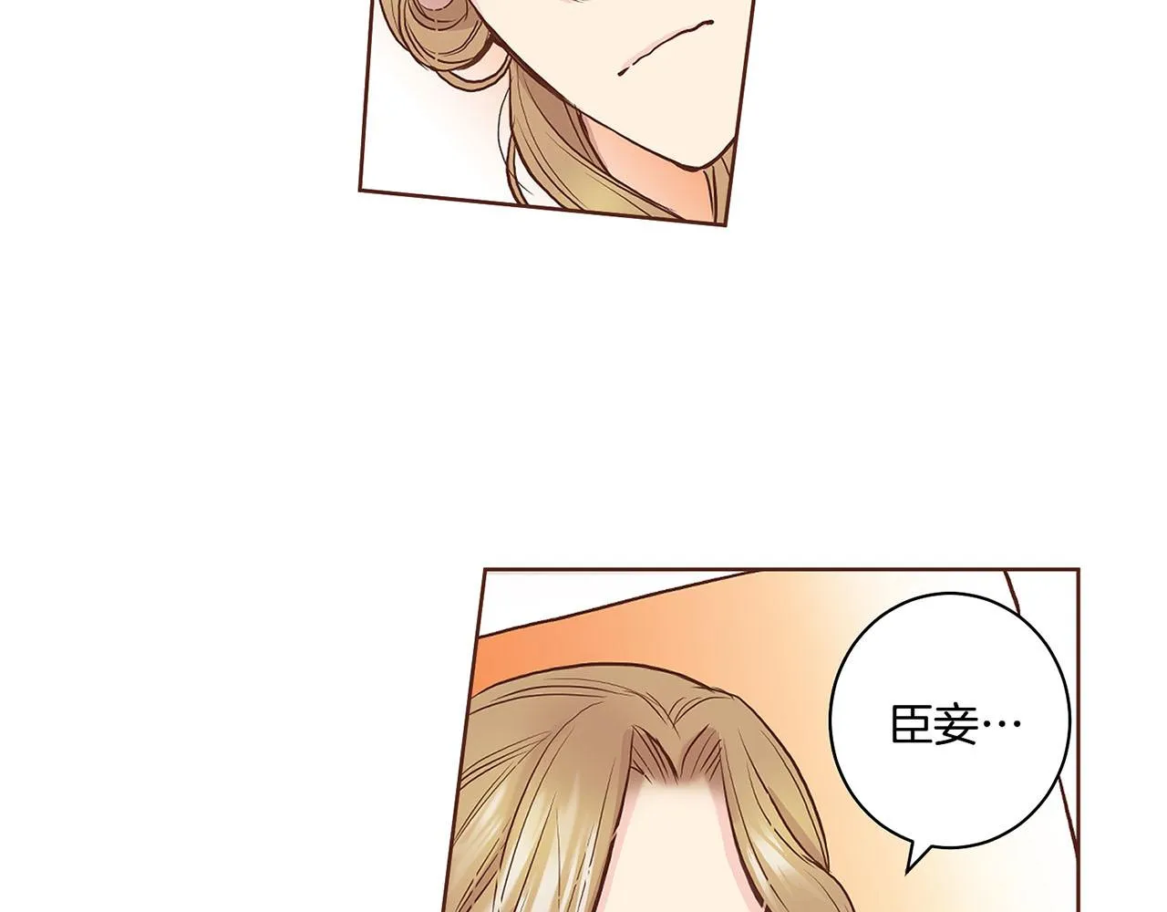 第47话 同舟共济 第49页