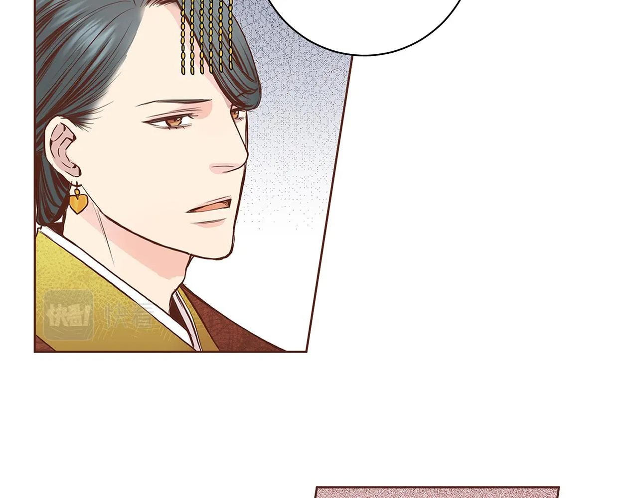 第47话 同舟共济 第56页