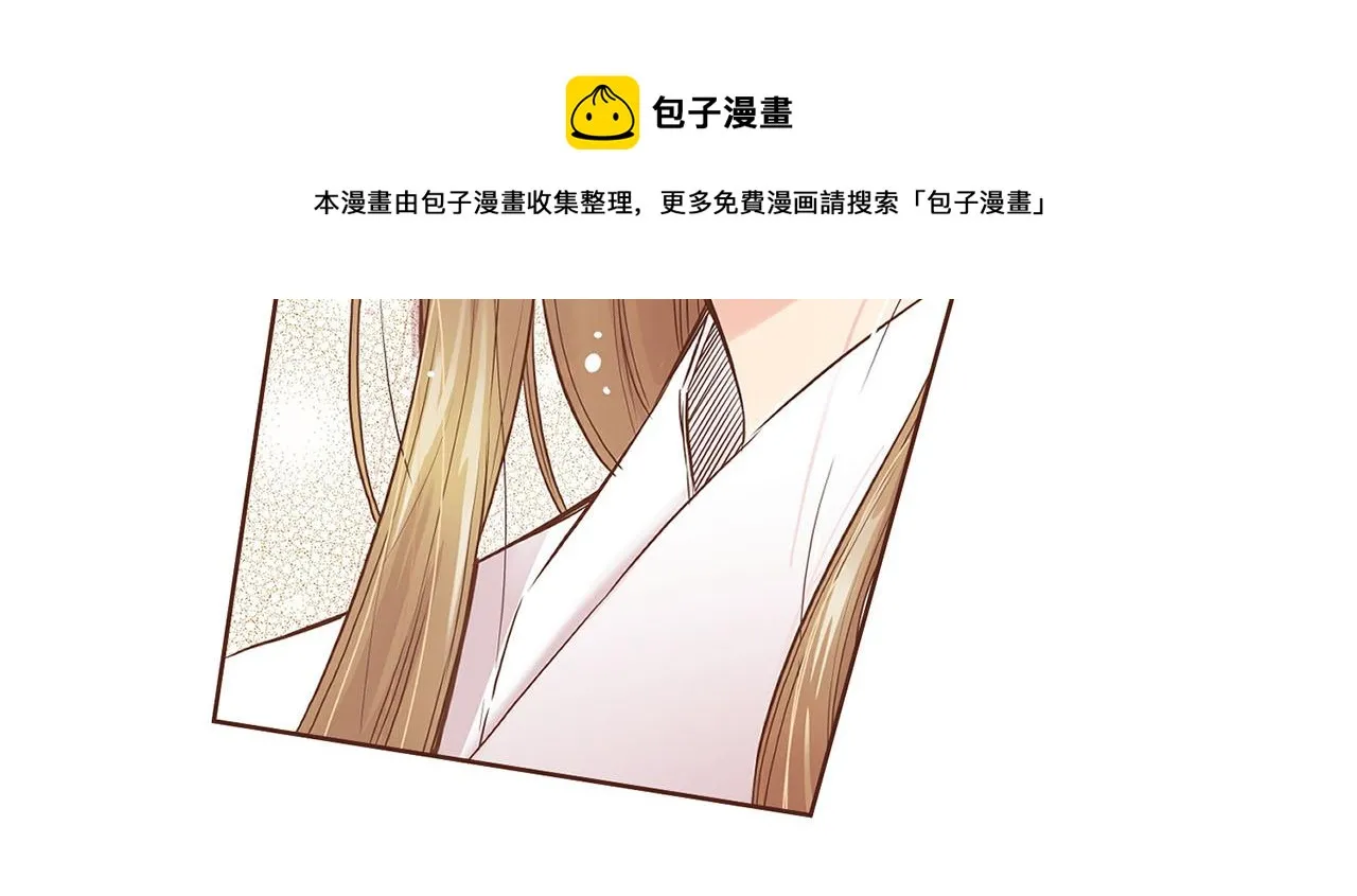第47话 同舟共济 第71页