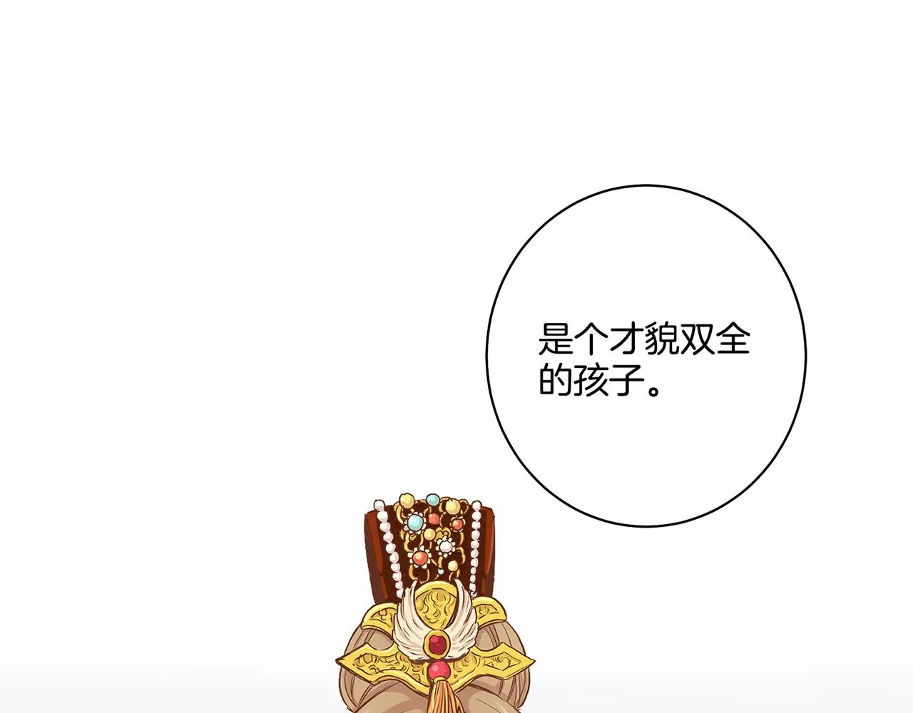 第46话 到底期待什么？ 第22页