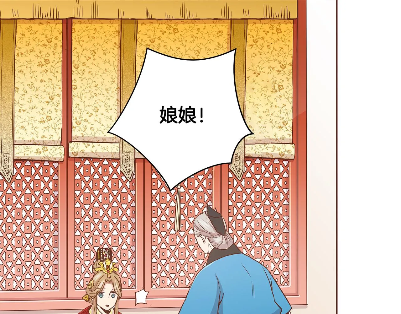 第46话 到底期待什么？ 第25页