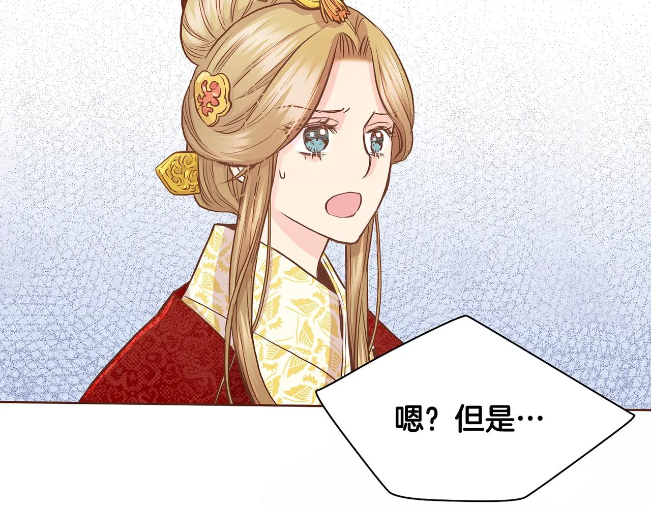 第46话 到底期待什么？ 第36页