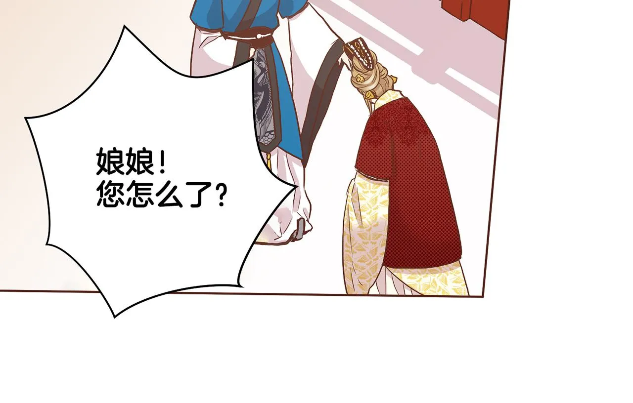 第46话 到底期待什么？ 第44页