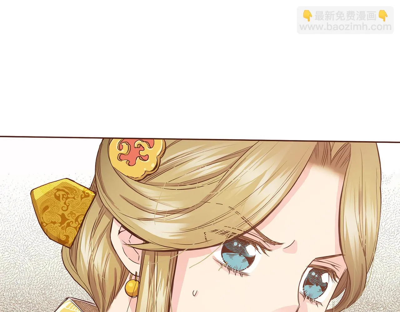 第46话 到底期待什么？ 第47页