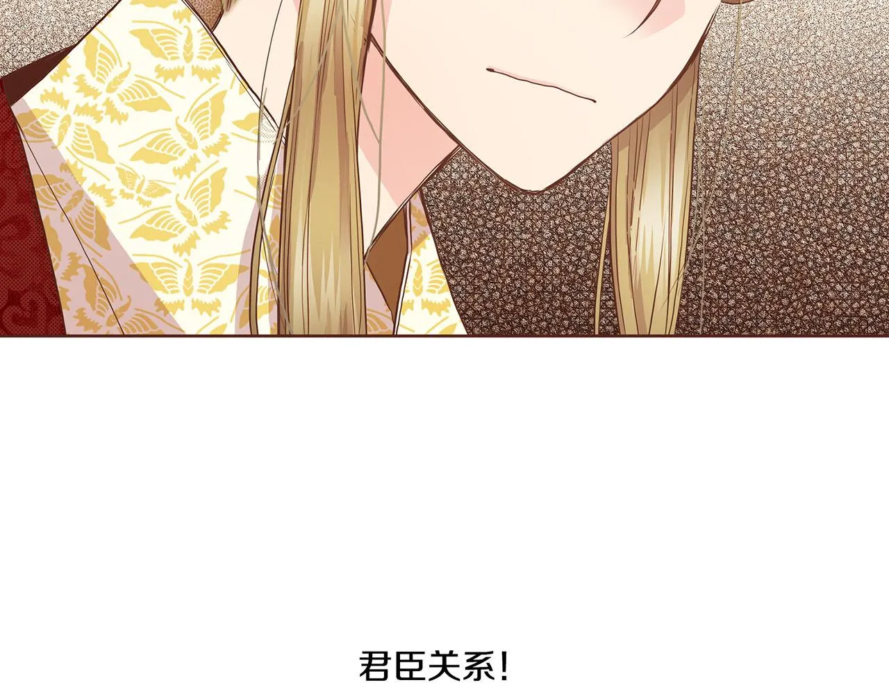 第46话 到底期待什么？ 第48页