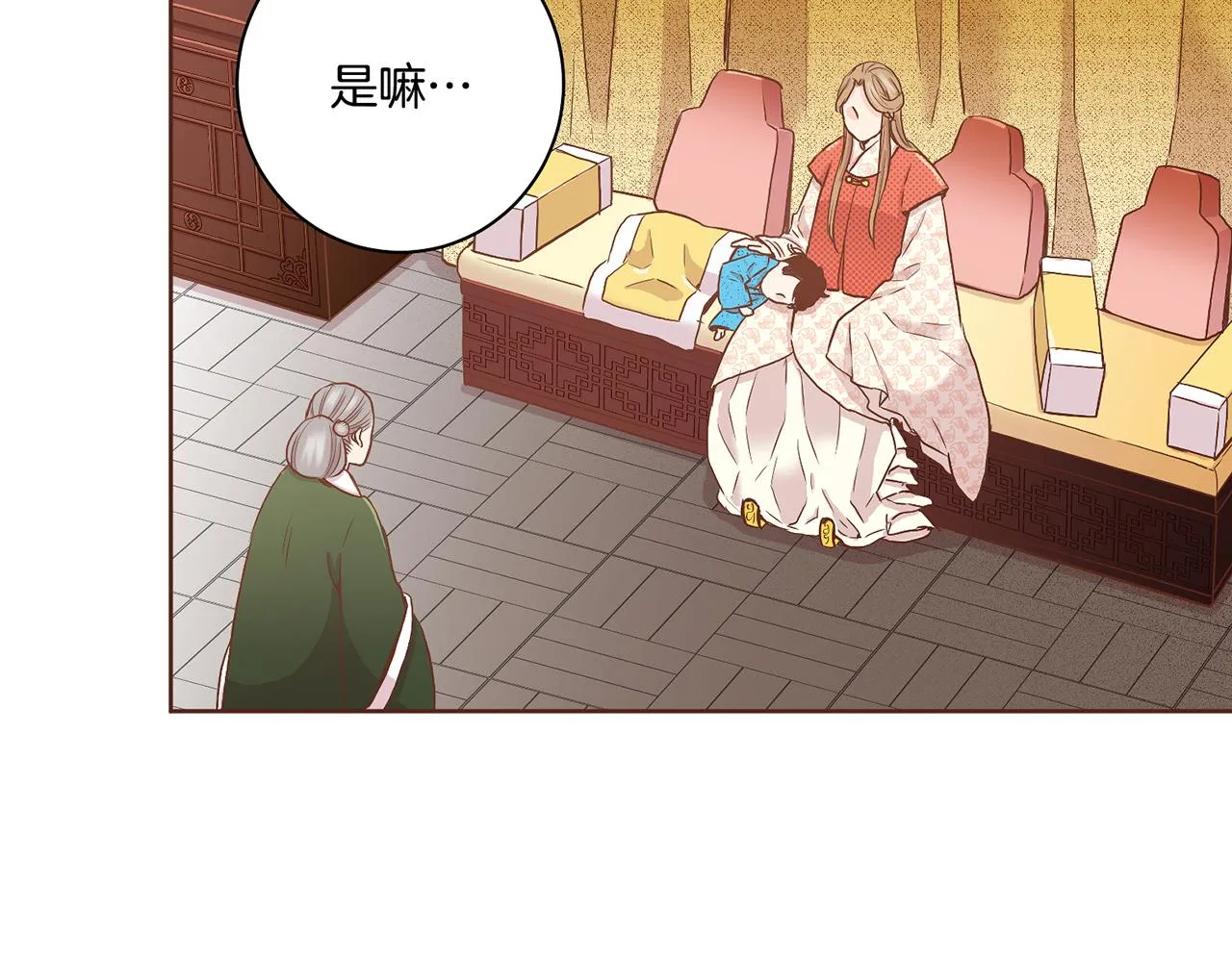 第46话 到底期待什么？ 第56页