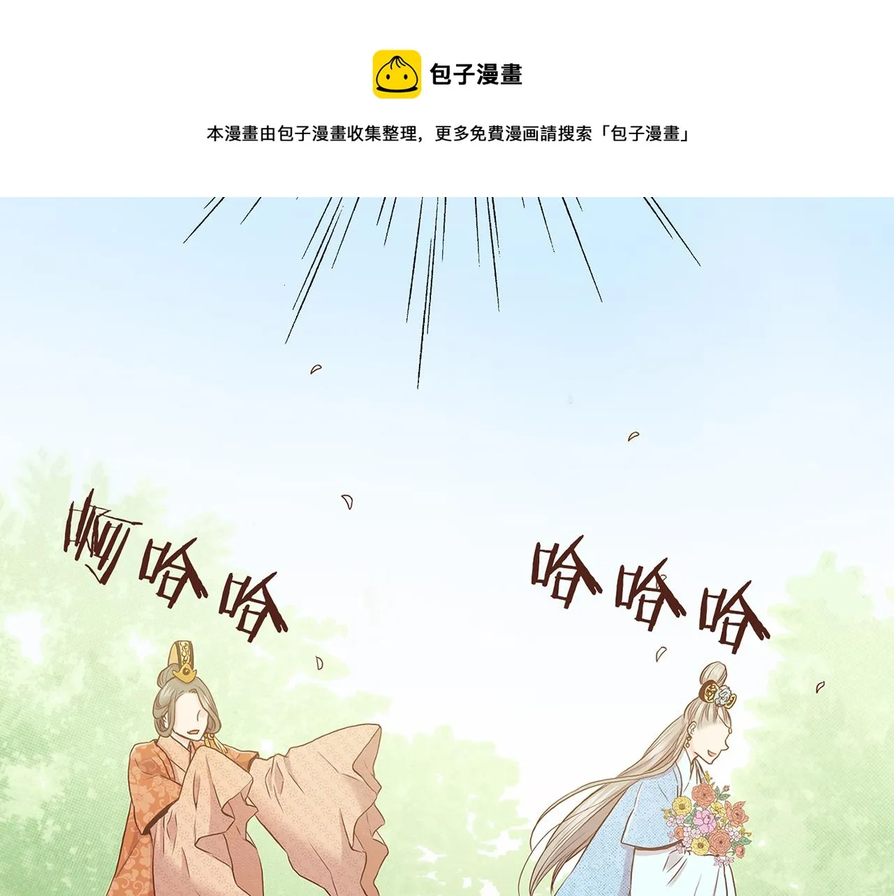 第46话 到底期待什么？ 第61页