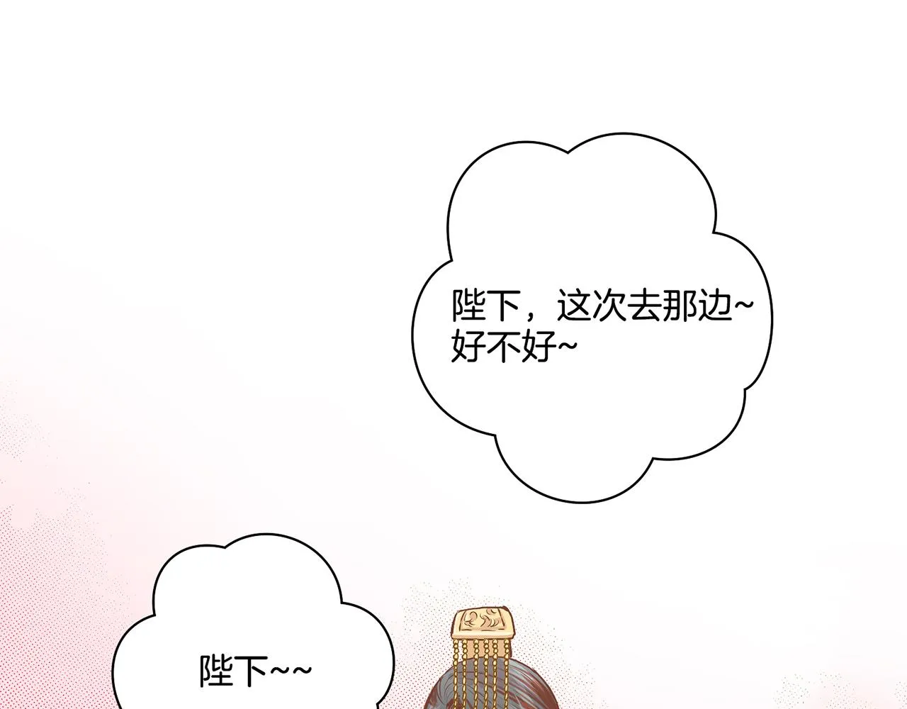 第46话 到底期待什么？ 第63页