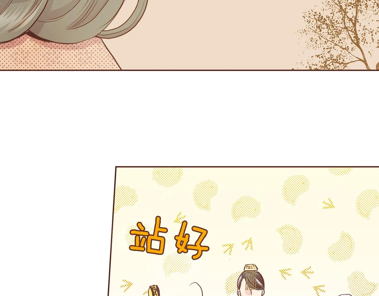 第46话 到底期待什么？ 第67页