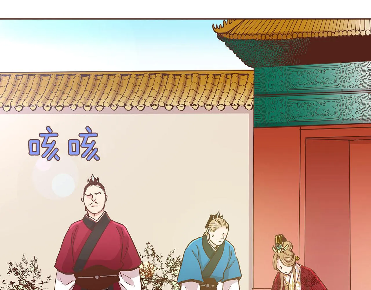第45话 三年未变！ 第7页
