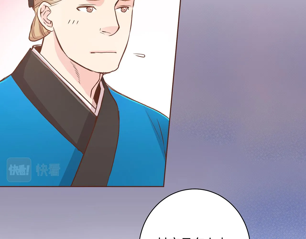 第45话 三年未变！ 第22页