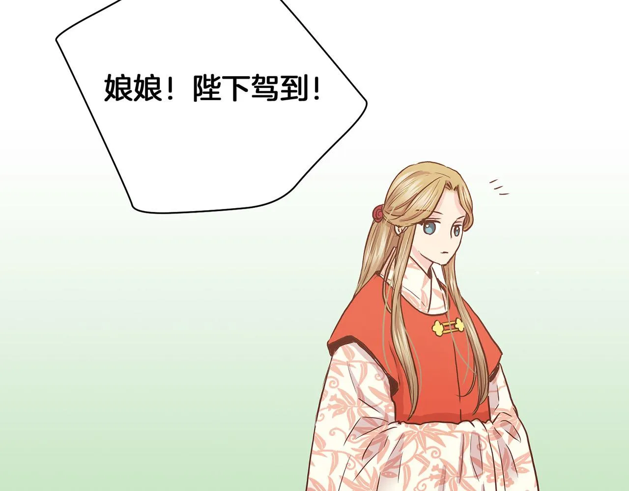 第45话 三年未变！ 第33页