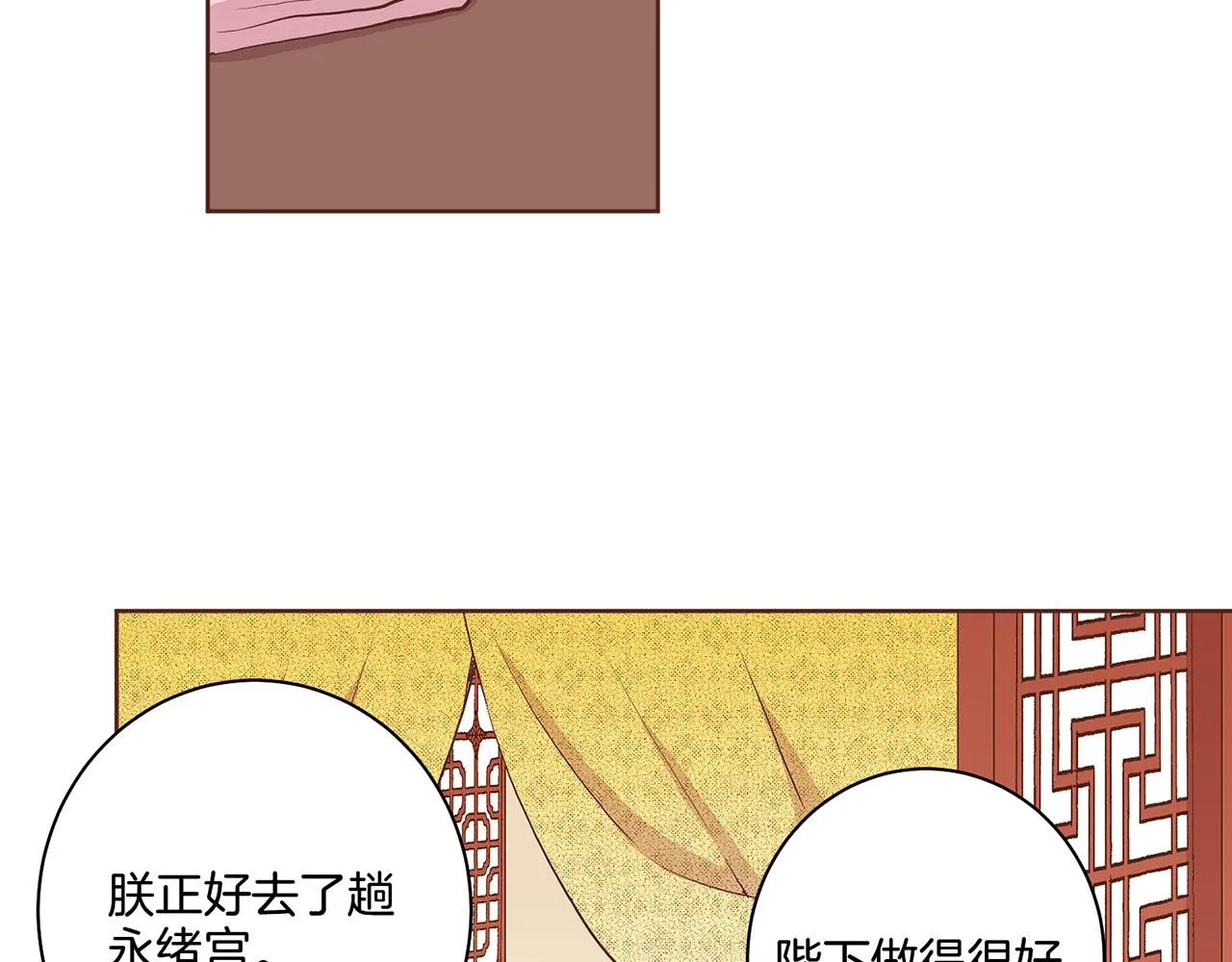 第45话 三年未变！ 第37页