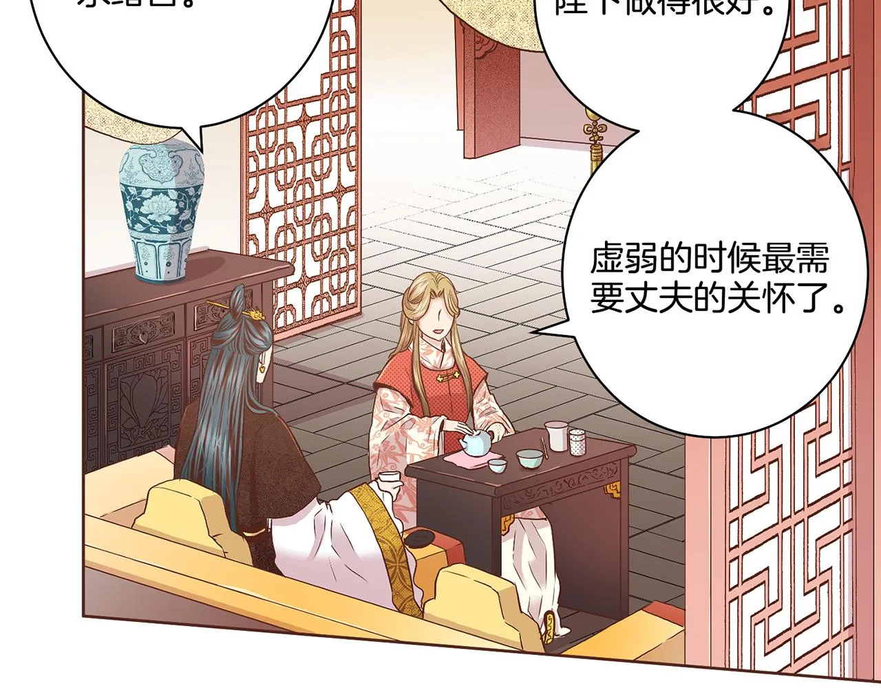 第45话 三年未变！ 第38页