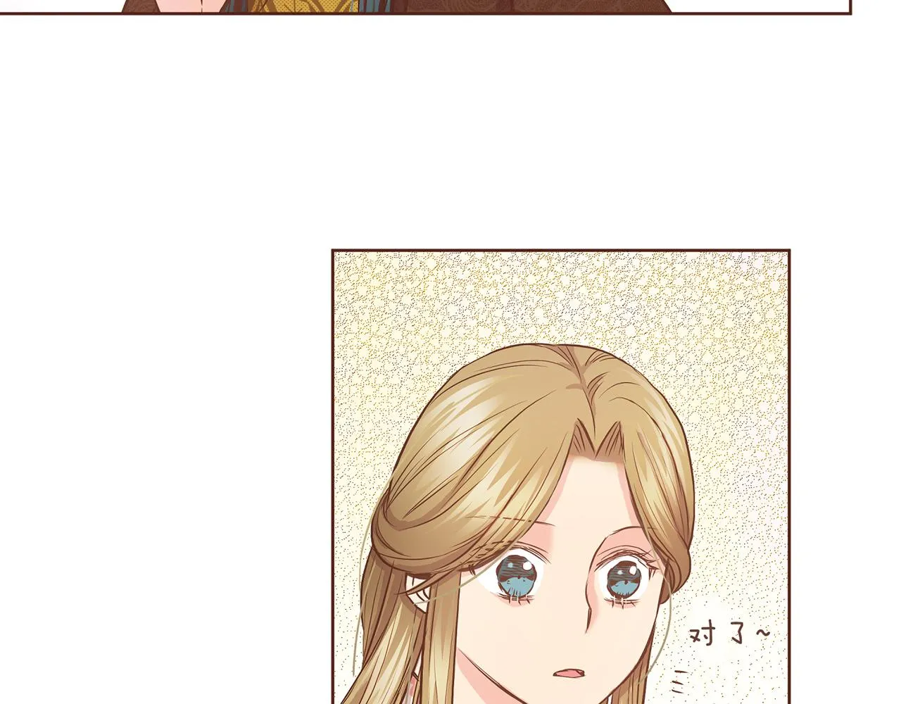 第45话 三年未变！ 第40页