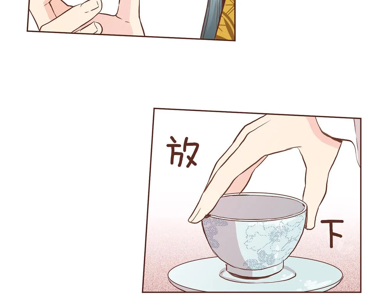第45话 三年未变！ 第49页