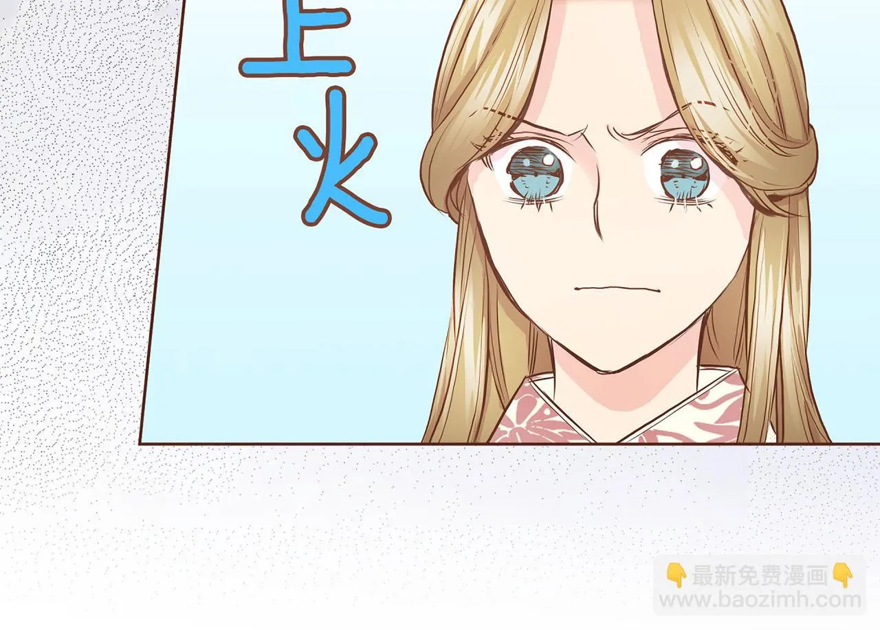 第45话 三年未变！ 第64页