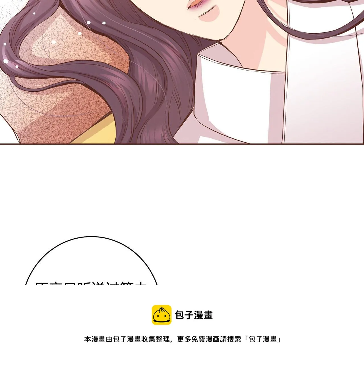 第44话 鸿妃晕厥 第21页
