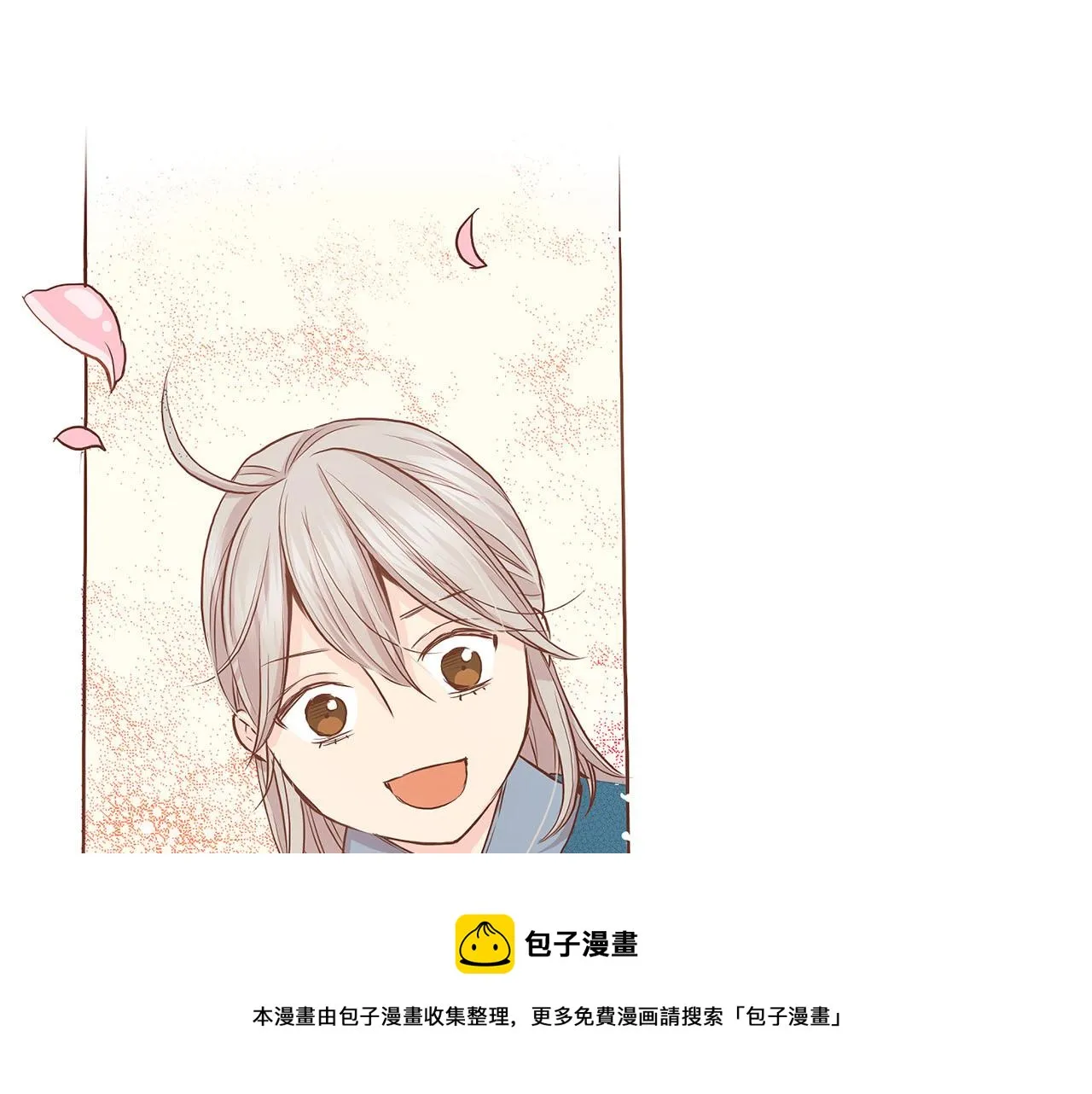 第44话 鸿妃晕厥 第31页