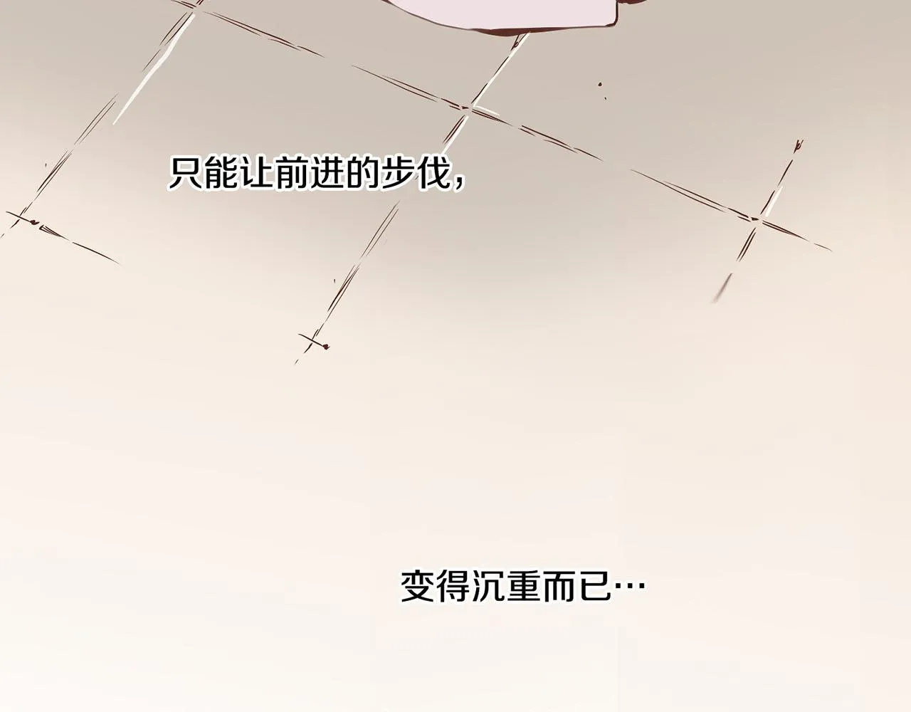 第44话 鸿妃晕厥 第40页