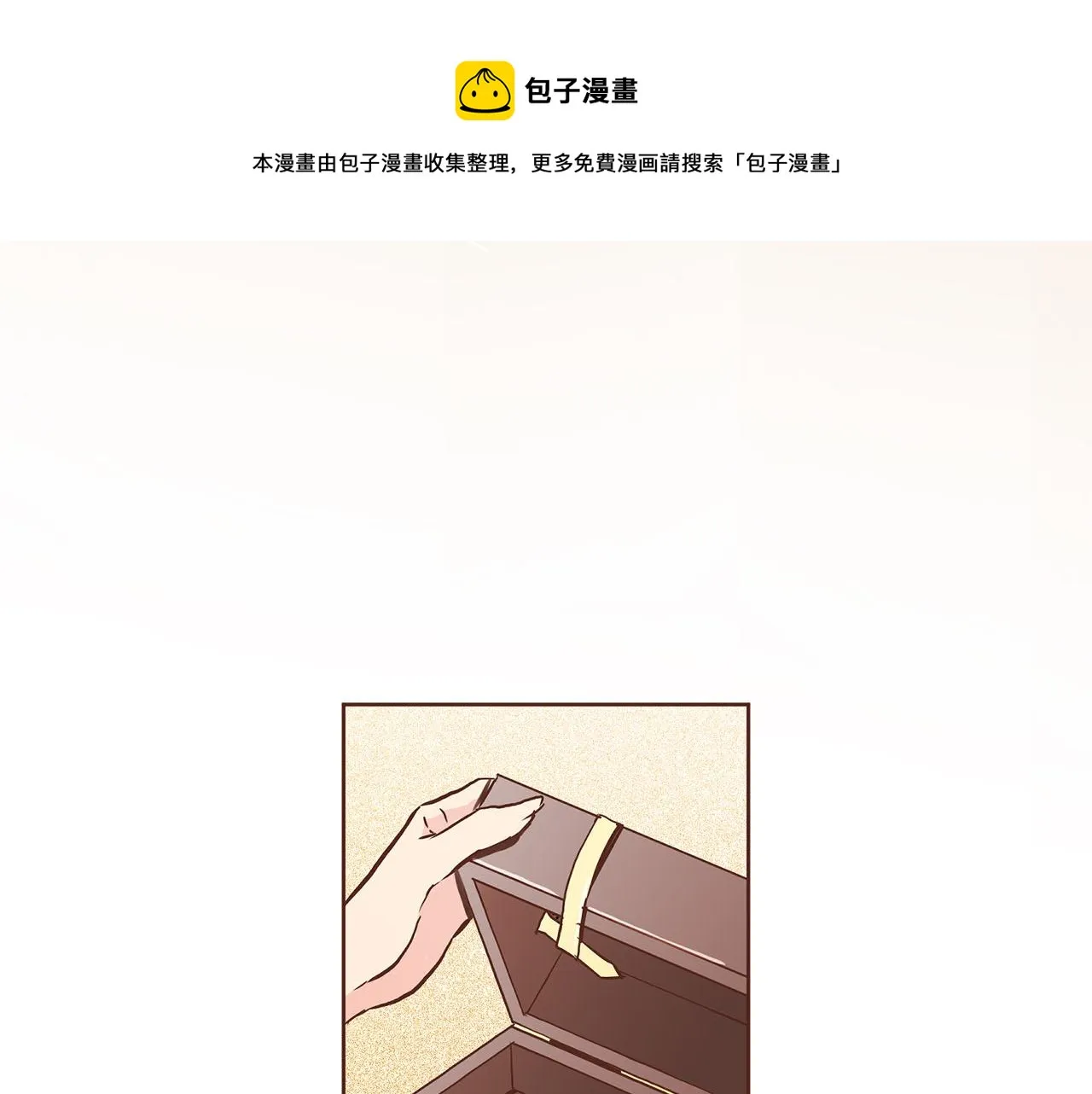 第44话 鸿妃晕厥 第41页