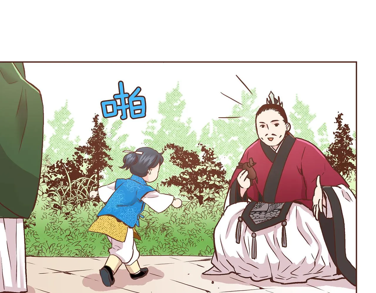 第44话 鸿妃晕厥 第56页