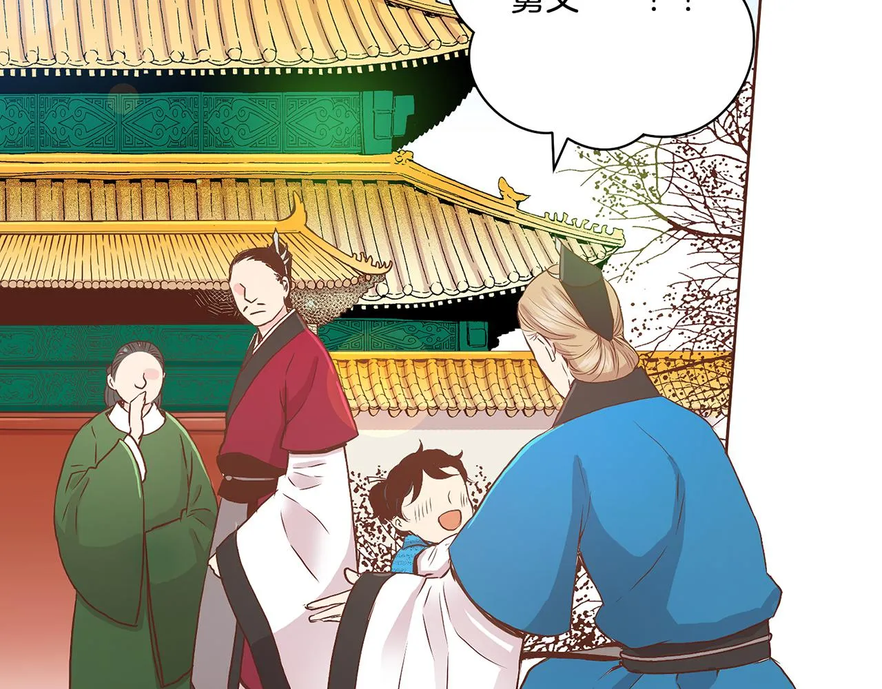 第44话 鸿妃晕厥 第59页