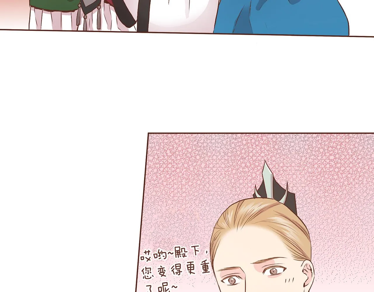第44话 鸿妃晕厥 第60页