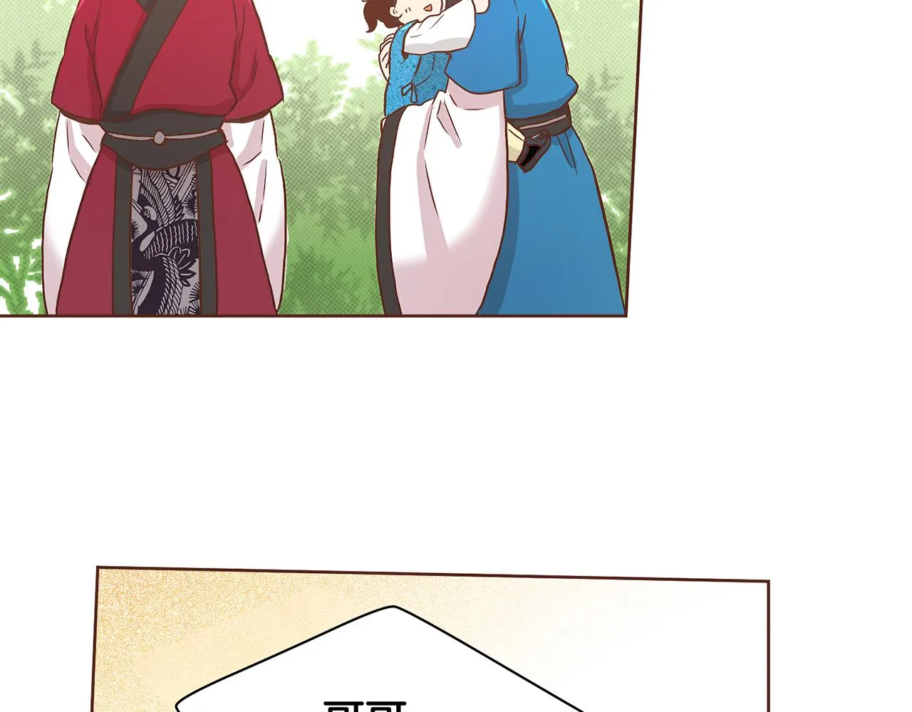第44话 鸿妃晕厥 第63页