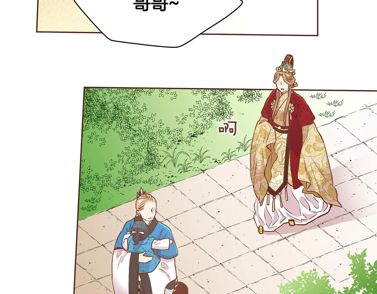 第44话 鸿妃晕厥 第64页