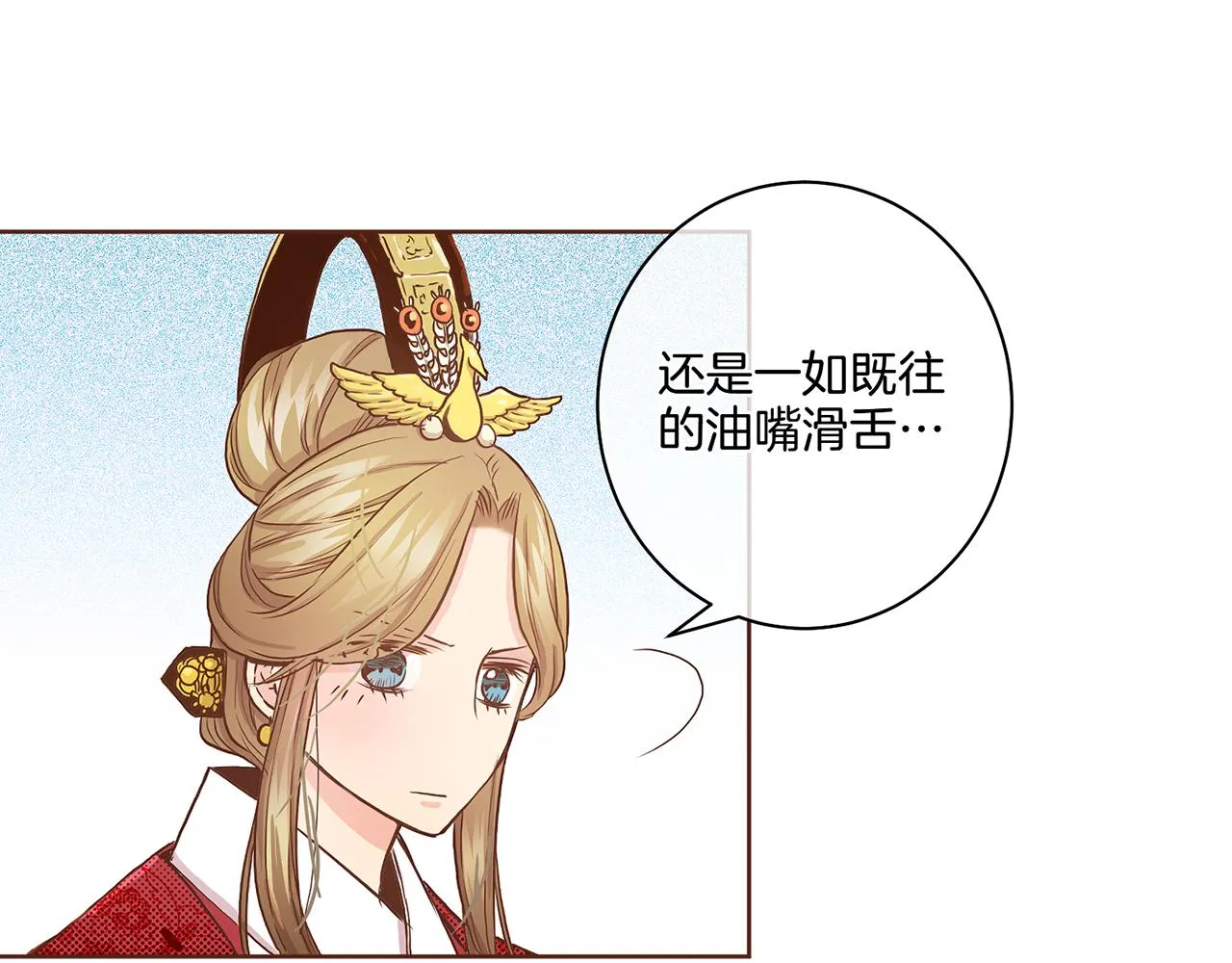 第43话 久别重逢 第28页
