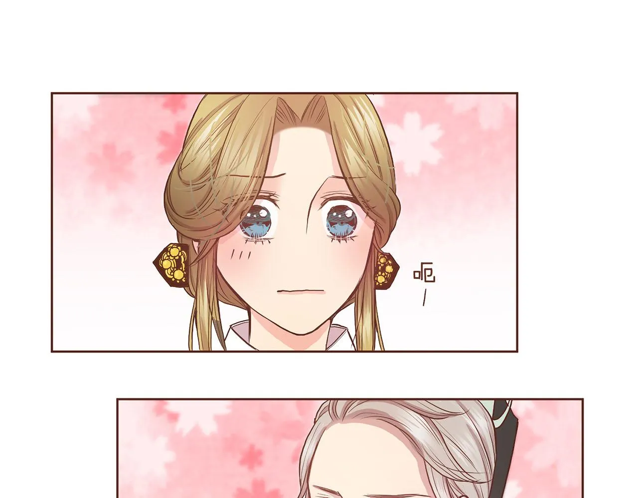 第43话 久别重逢 第35页