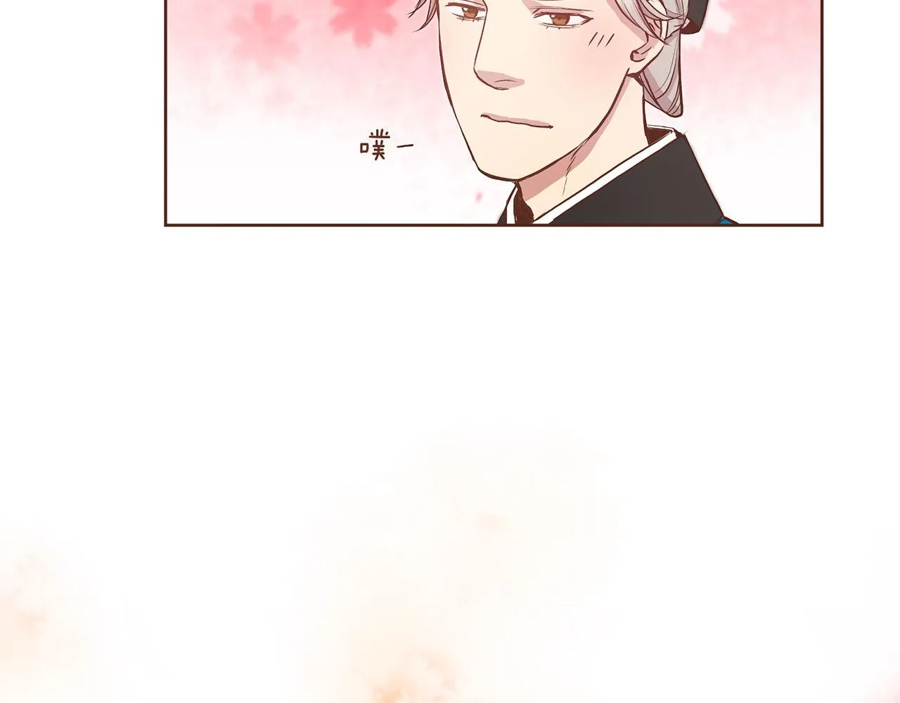 第43话 久别重逢 第36页