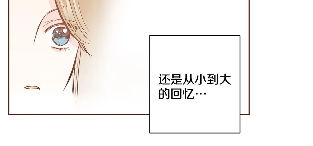 第43话 久别重逢 第44页
