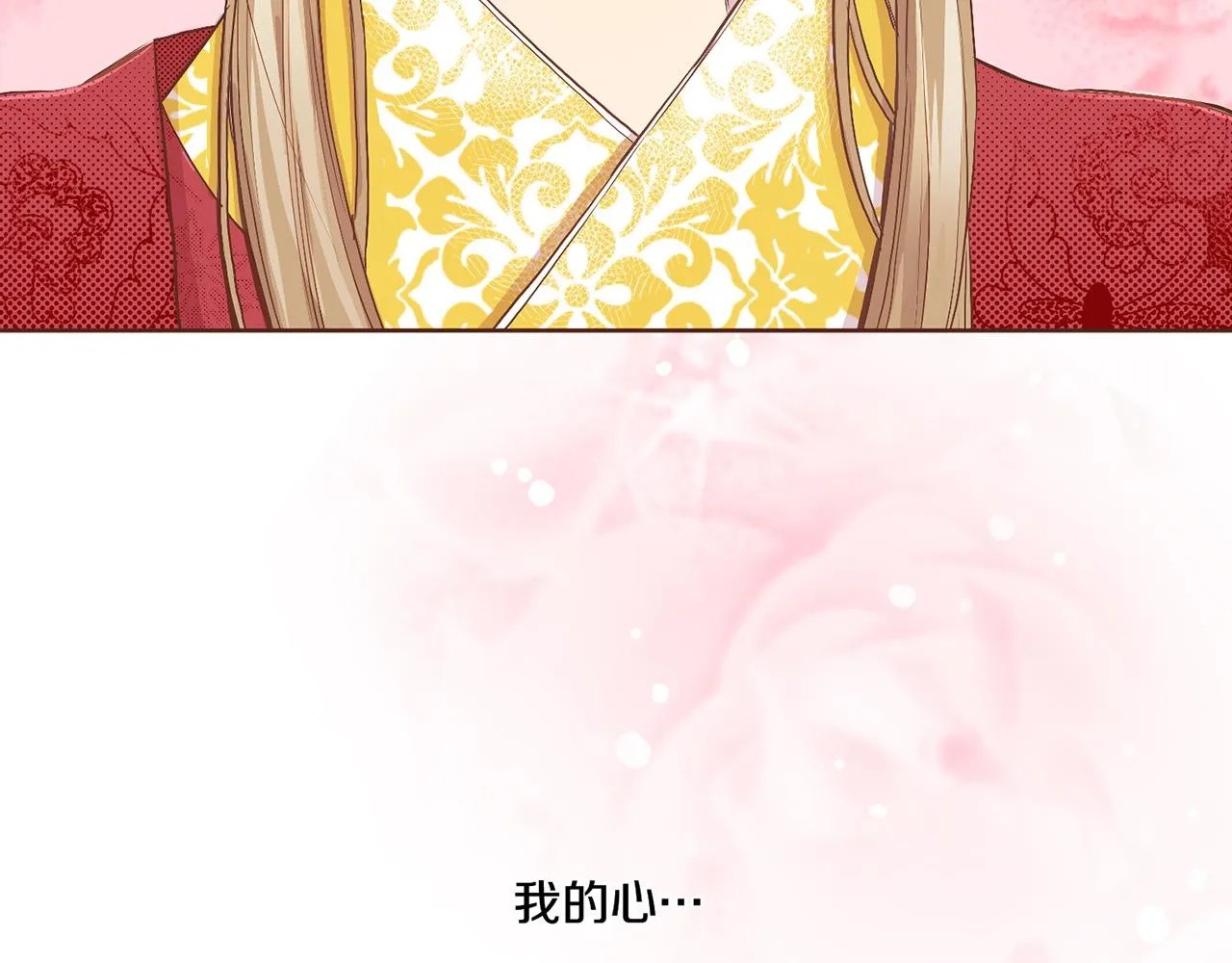 第43话 久别重逢 第47页