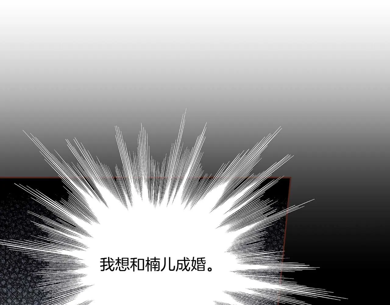 第43话 久别重逢 第55页