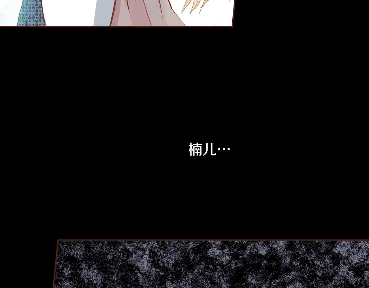 第43话 久别重逢 第57页