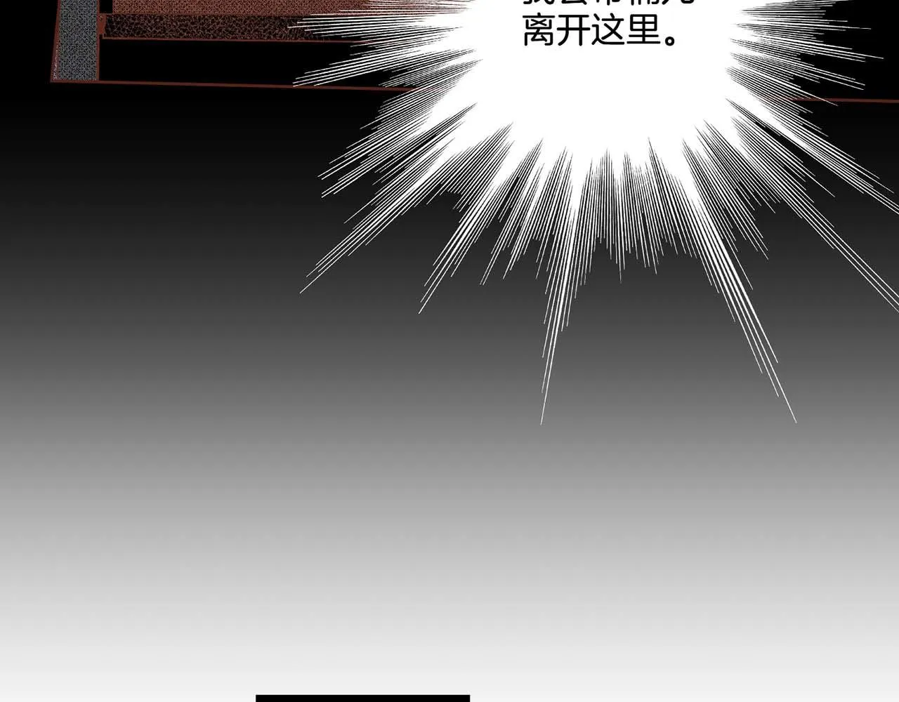 第43话 久别重逢 第59页
