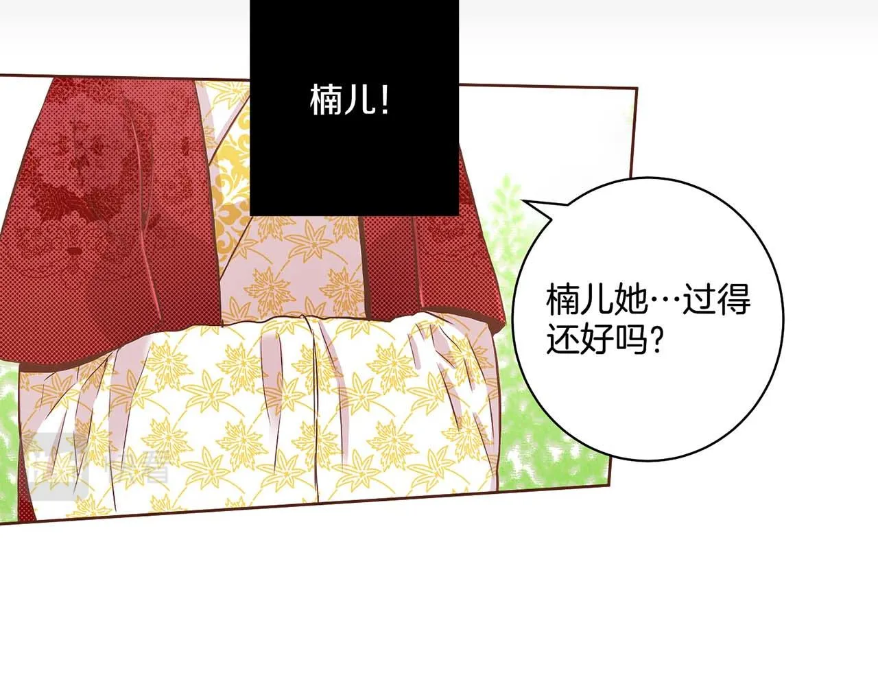 第43话 久别重逢 第60页